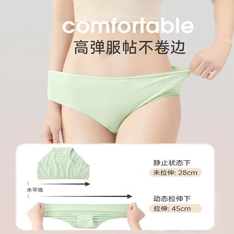 吉婴岛一次性内裤女绵柔无菌旅行出差短裤便携孕妇产检月子生理日抛内裤 15条三盒装【纯棉彩色三角裤】 3XL建议140-160斤