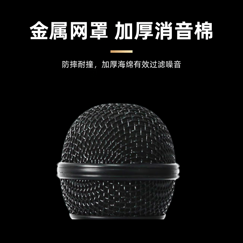 YY SOUND 有线麦克风无线麦克风动圈麦克风吉他弹唱K歌唱歌户外音响会议舞台话筒 【动圈麦克风】SYJ-M16