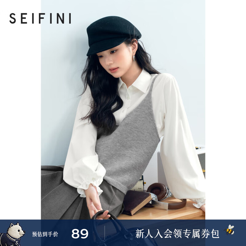 诗凡黎（‘S EIFINI）【时髦搭子】诗凡黎灰色格雷系V领针织吊带2025春新款上衣外搭女 浅灰 M