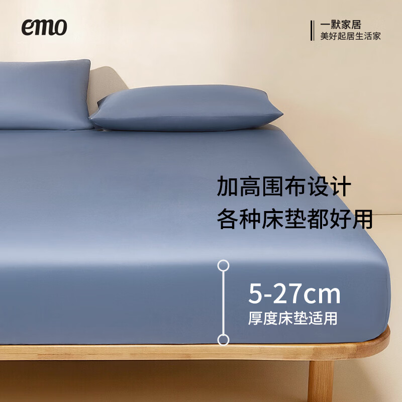 一默新疆长绒棉床笠100%纯棉可水洗全包防滑床垫套100S全棉床笠床垫罩 新疆长绒棉 | 樱落粉 150cm*200cm +30cm【5-27cm床垫用】