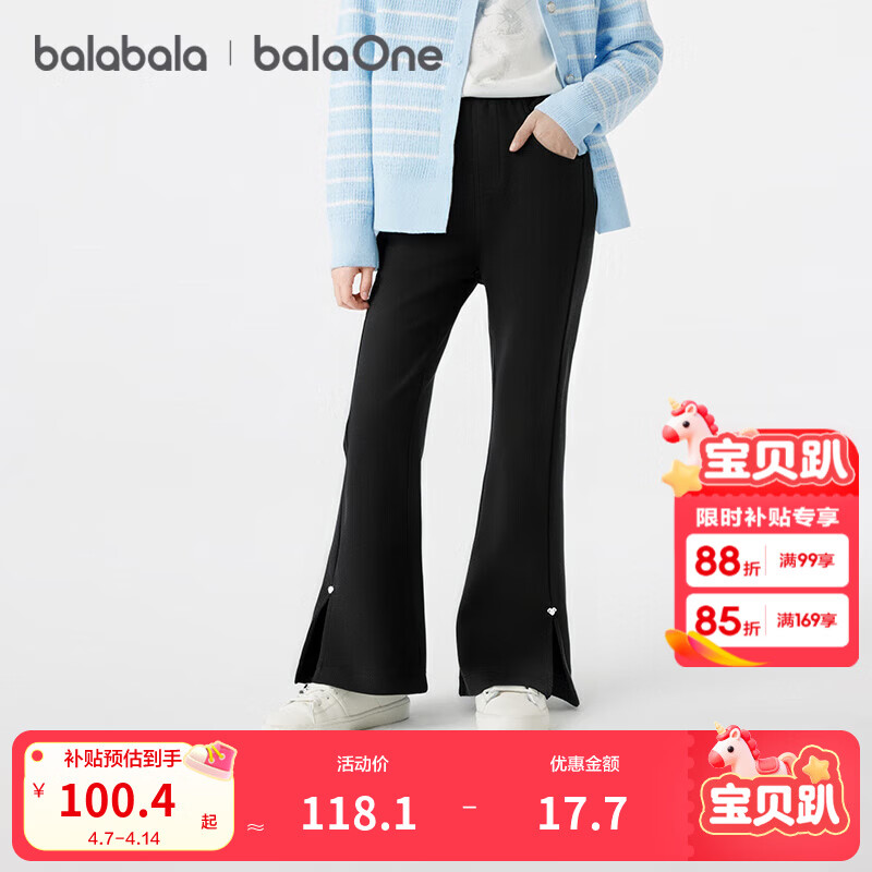 巴拉巴拉balaone儿童牛仔裤女童喇叭裤秋装新款弹力亲肤长裤子时尚潮 黑色调00399 140