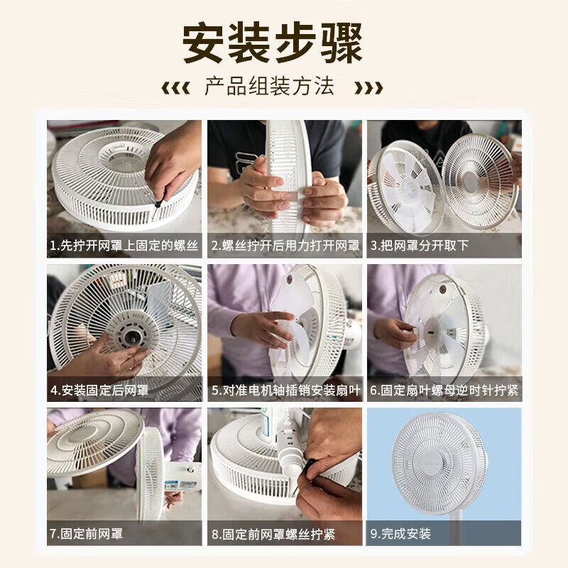 志高（CHIGO）电风扇落地扇家用立式机械电扇台扇摇头电扇空气循环风扇ZFS-3016 热卖推荐+7叶基础机械款 1