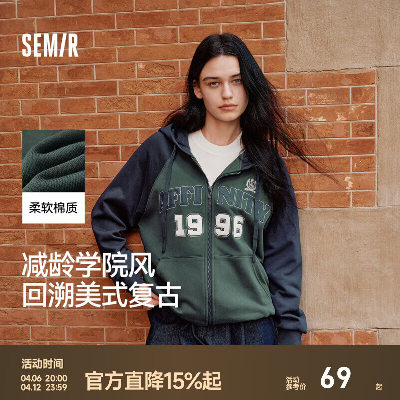 森马（Semir）外套女连帽插肩袖宽松上衣女士秋季潮流刺绣撞色夹克美式复古 绿蓝色调00448 M