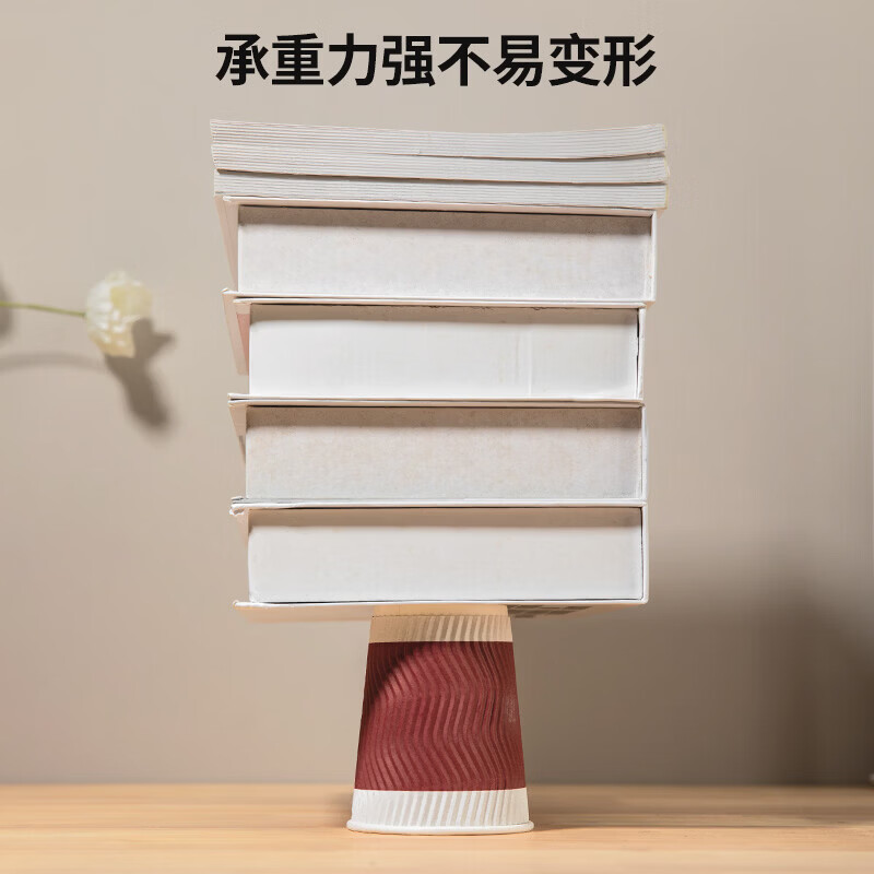 齐心一次性纸杯/杯子水杯三层加厚咖啡杯 办公用品 【三层加厚】咖啡杯280ml-50只红