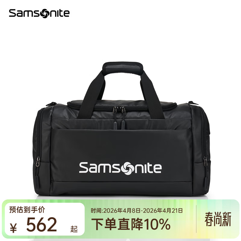 新秀丽健身旅行包行李袋休闲运动包单肩手提包大容量出差旅行TR1*39023