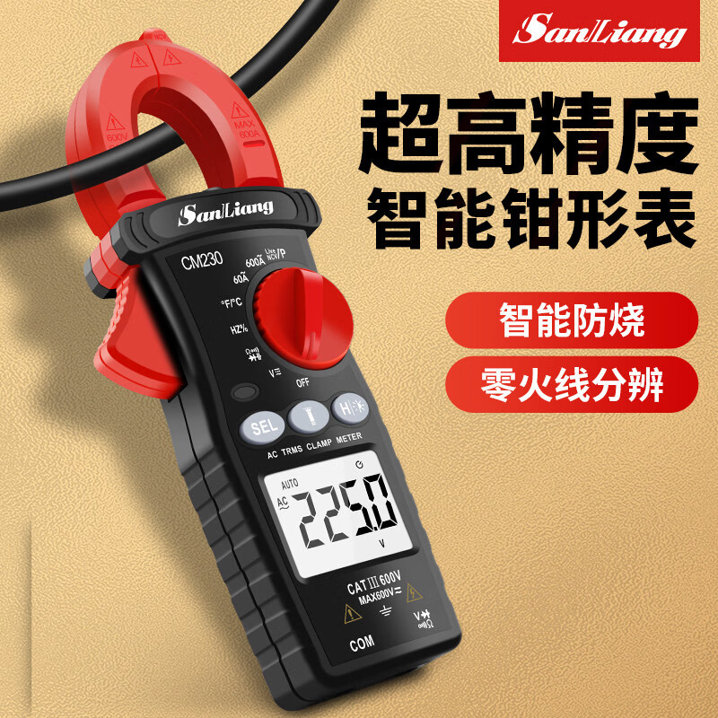 三量（sanliang）正品三量数字钳形表钳形万用表钳型电流表电流钳表表电工专用 CM210 (600A交流+零火线分辨+表包) 无规格