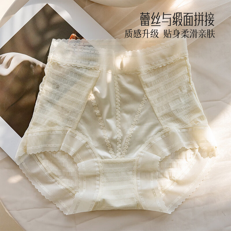 COFNI卡芙尼女士高腰内裤女款轻薄镂空蕾丝性感抗菌透气收腹提臀三角裤 新款【香槟+豆沙+金黄+黑色】性感 礼盒装* 4条 2XL 140-160斤