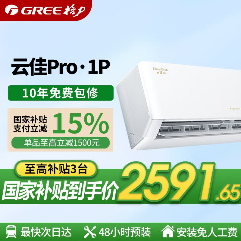 ���� �Ƽ�pro 1.5ƥһ����Ч���ҹһ� ˮ���������� ���������ǻ�˯�� 2447.15Ԫ