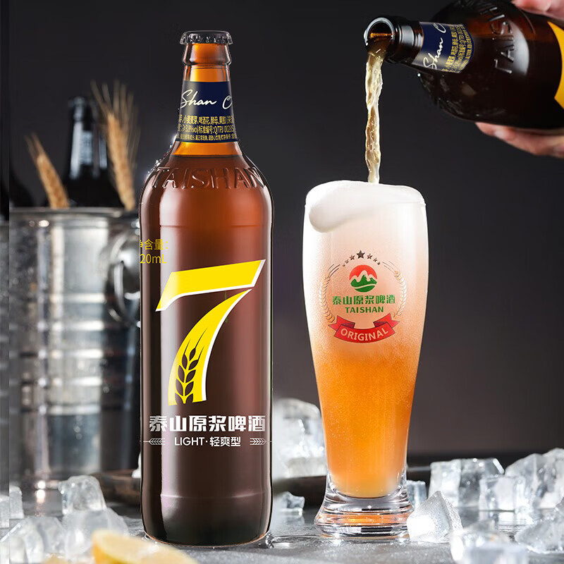 泰山原浆啤酒泰山原浆7天8°p新鲜精酿啤酒整箱全麦芽酿造 720mL 6瓶 整箱装