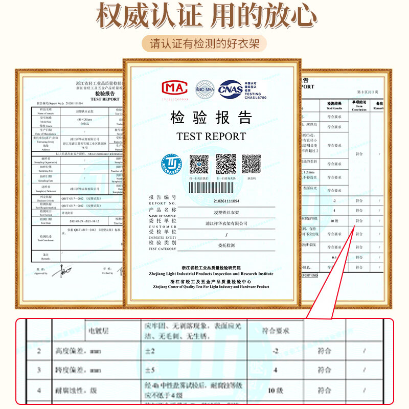 米卡博衣架家用挂衣加粗加厚无痕防滑衣挂衣服架子学生宿舍专用晾晒衣撑 【实芯加粗】奶仁杏约50g左右【防滑无痕/强力承重】 20支