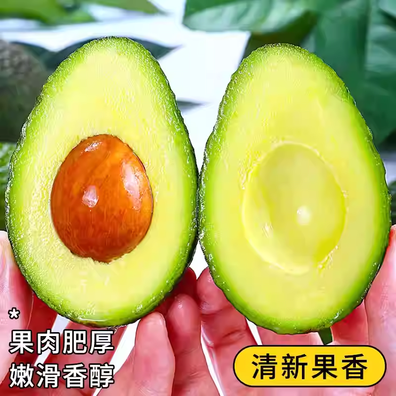 御红橙绿进口正宗秘鲁牛油果新鲜应当季整箱鳄梨哈斯水果孕妇宝宝辅食 单果【50-70g】9个 宝宝好果 实惠之选 品质无忧-优品直达