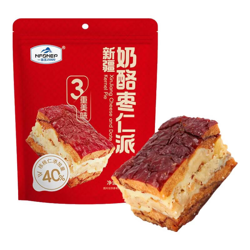 一品玉新疆奶酪枣仁派夹心枣糕 休闲下午茶零食 坚果蜜饯 奶酪枣仁派90g*3袋