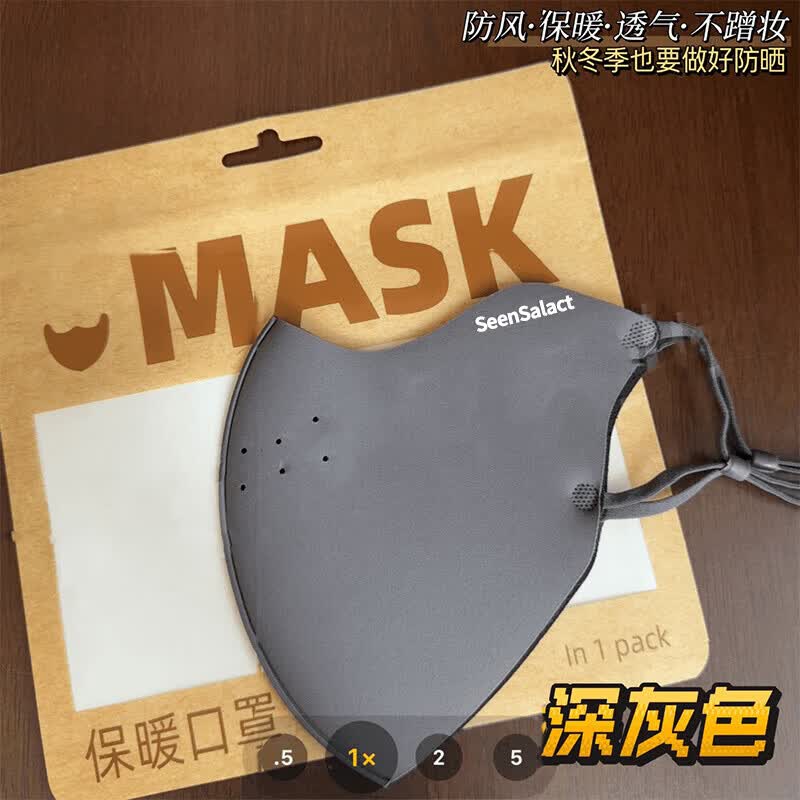秋冬加绒加厚保暖防风防寒口罩防雾户外骑行立体透气款高颜值面罩 深灰色一个装