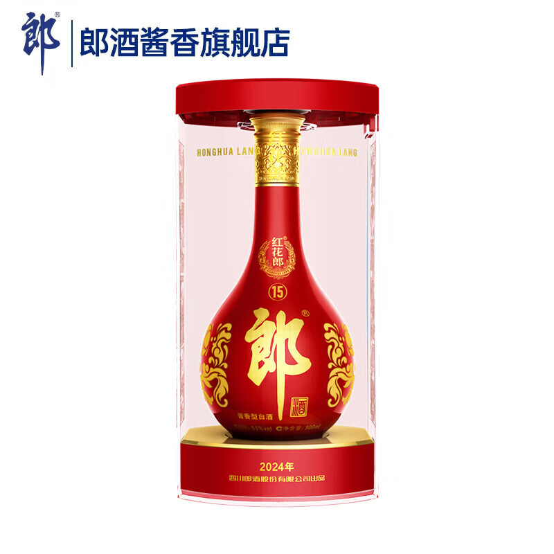 郎酒红花郎 酱香型白酒 新老包装随机发货 53度 500mL 1瓶 红十五