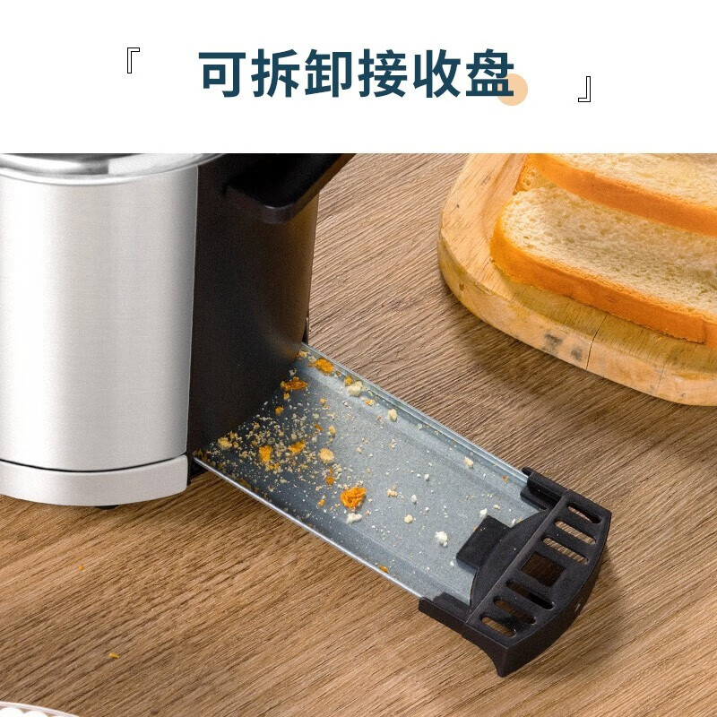 2026年多士炉哪个品牌好？揭秘这6款超好用的选择，轻松做出香脆吐司，让早餐更美味-图片4