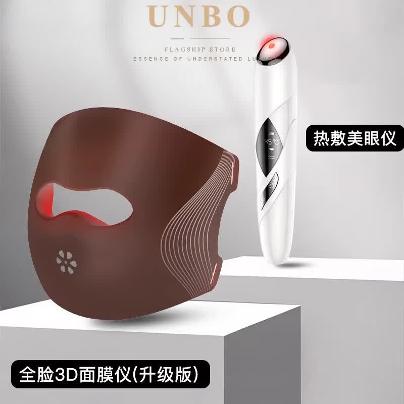 UNBO德国进口品质高端超光子嫩肤面罩美容全脸部led大排灯祛痘美白红蓝光3D面膜仪 套装:【亮眼美肌】全脸3D面膜仪+热敷美眼仪