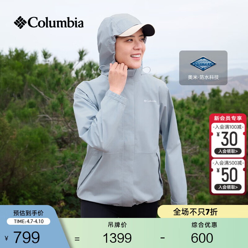 Columbia张婧仪同款哥伦比亚户外女防水冲锋衣运动野营旅行徒步外套XP5178 031 卷云灰 XP5178 M (160/84A)