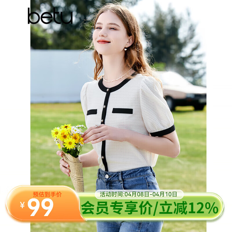 百图betu女装夏季新款衬衫法式小香风圆领优雅通勤衬衫女2303T54 米白 M