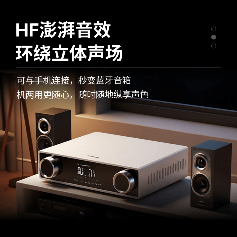 YY SOUND 【杜比解码功放】HD2000-A9AMP专业功放HiFi音频放大器一体机无界HD3000AMP音响系统DTS解码功放 HD2000-A9【银河浮砂】