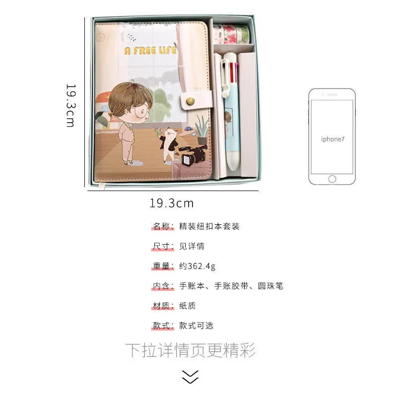 何佳功十岁生日毕业回礼盒男生女生仪式感伴手礼 ....