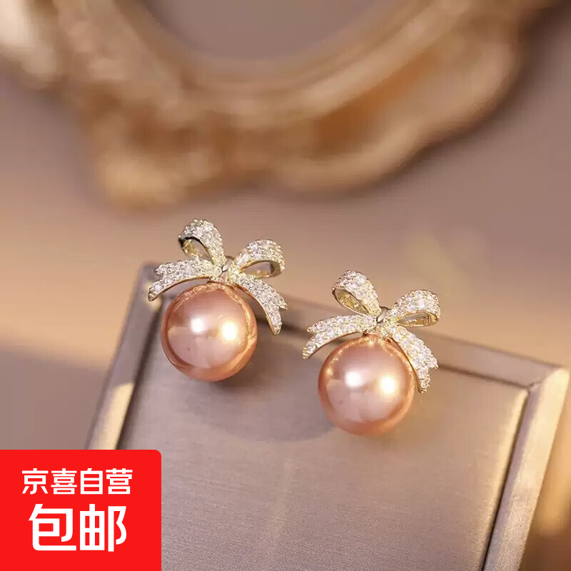 蝴蝶结闪钻仿珍珠耳钉女韩国东大门高级感耳环百搭气质精致耳饰 粉色