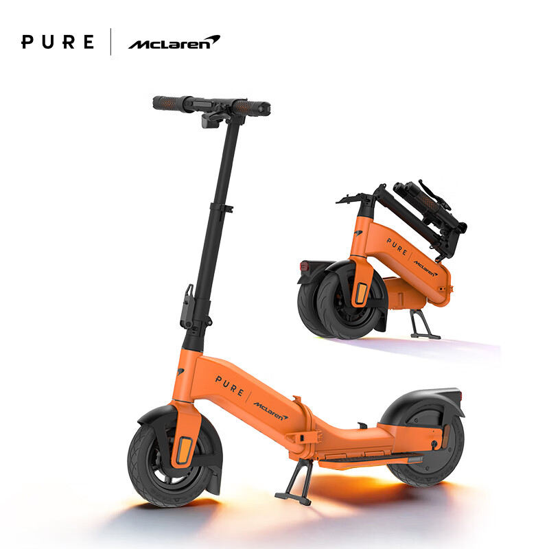 佩尚PURE x McLAREN合作款电动滑板车兰多诺里斯同款迈凯伦限量发售款 PURE x McLAREN Flex三重折叠