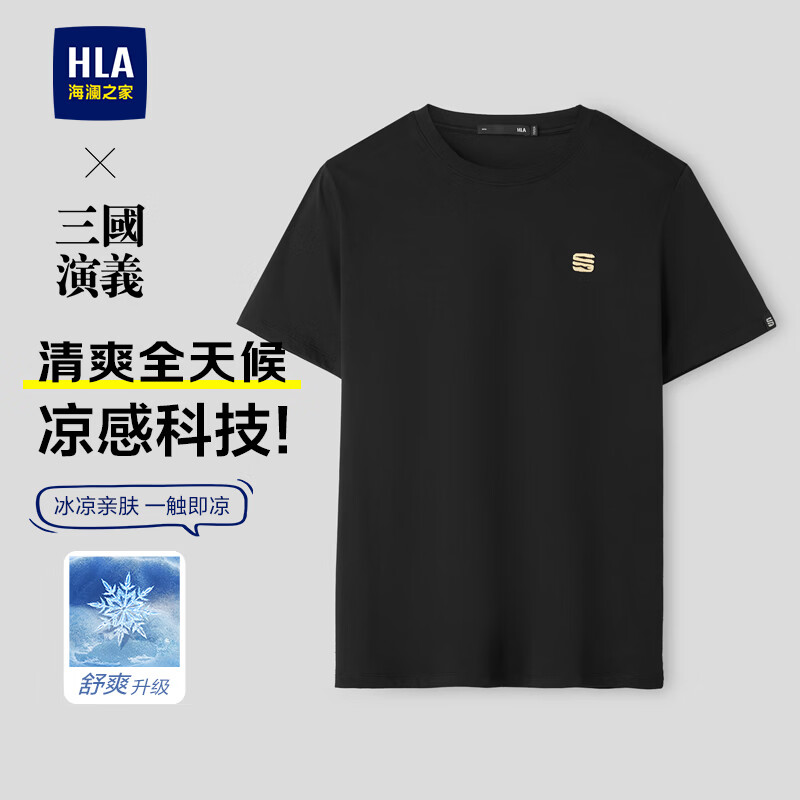 海澜之家（HLA）短袖T恤男款三国演义系列短袖夏季男 黑色7H XL 180/96A 推荐151~164斤