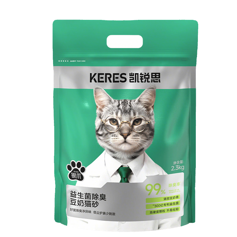 ����˼����������èɰ 2.3kg*4 100%������ɰ�����ͳ����ſɳ����70.9Ԫ