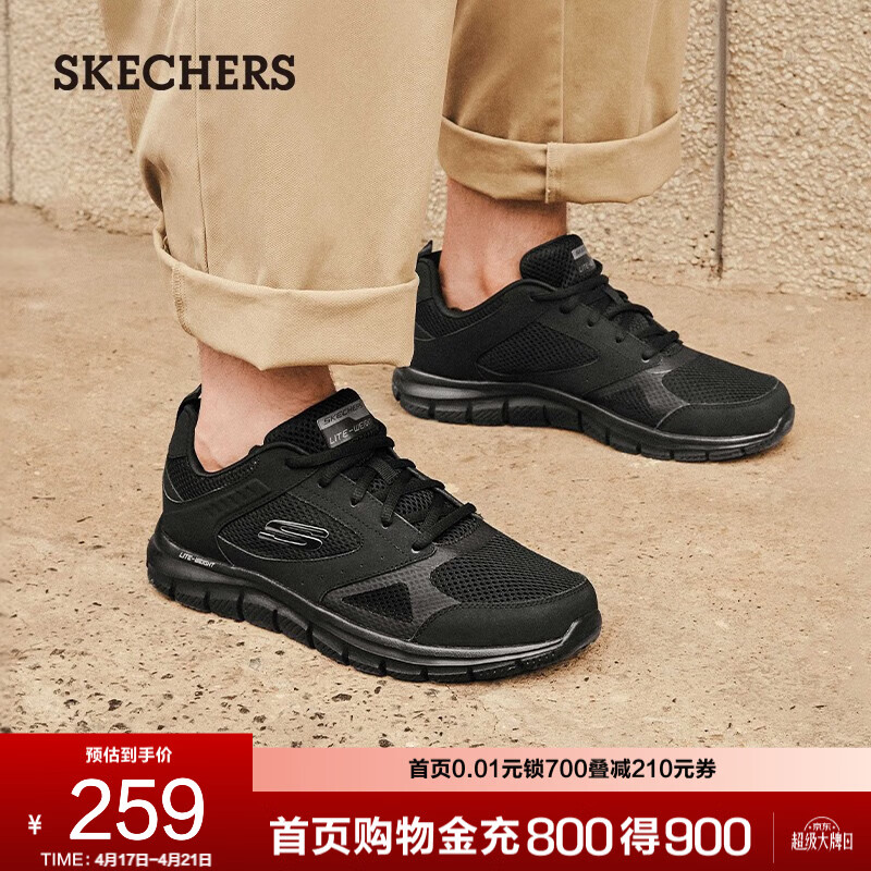 斯凯奇（Skechers）男鞋夏季户外休闲鞋轻便舒适缓震回弹运动鞋232398 全黑色/BBK 41