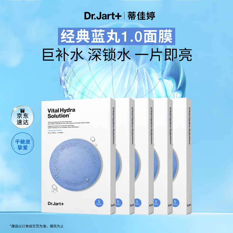 欧莱雅PRO云朵瓶控油蓬松洗发水300ml 赠云朵瓶100ml*5 195元 - 线报酷 欧莱雅PRO云朵瓶控油蓬松洗发水300ml 赠云朵瓶100ml*5 195元 - 线报酷