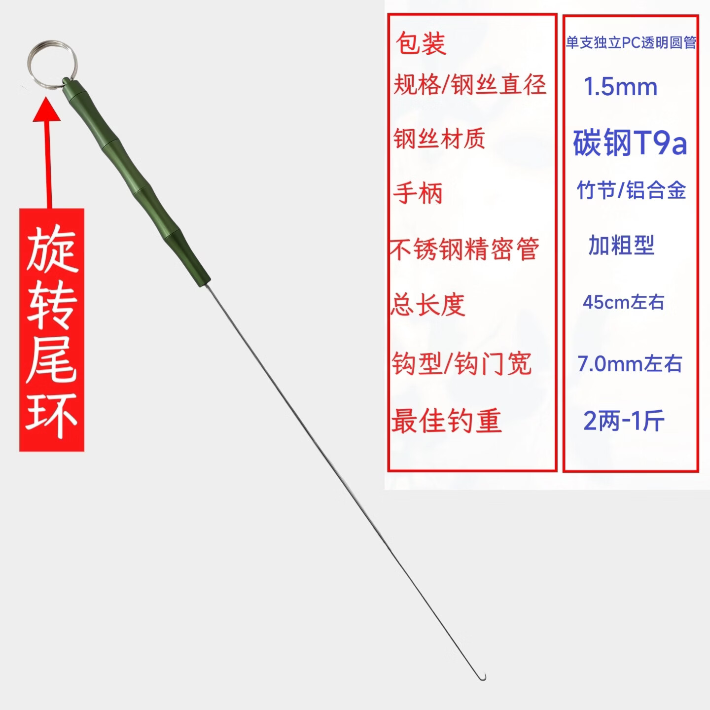 T9a高硬碳钢手工一体黄鳝钩手柄带缓冲钓黄鳝钩子传统鳝鱼钩无刺 合金手工黄鳝钩 竹节合金柄-碳钢1.5钩门7.0mm颜色随机