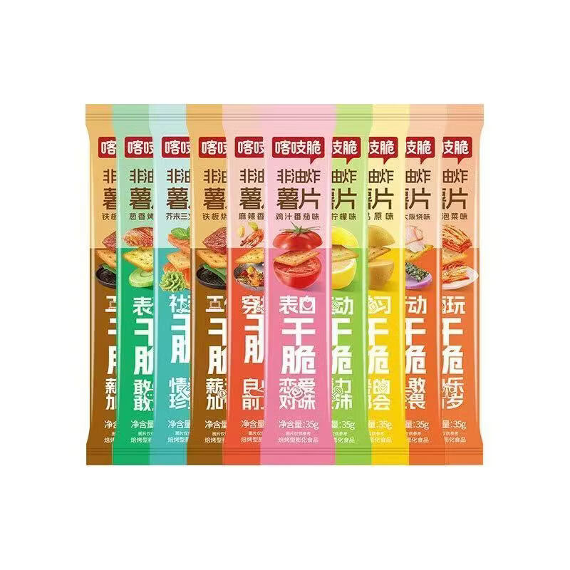 洽洽【】喀吱脆薯片薯脆35非油炸恰恰网红口味办公室小吃休闲解馋零食 混合口味35g*18支