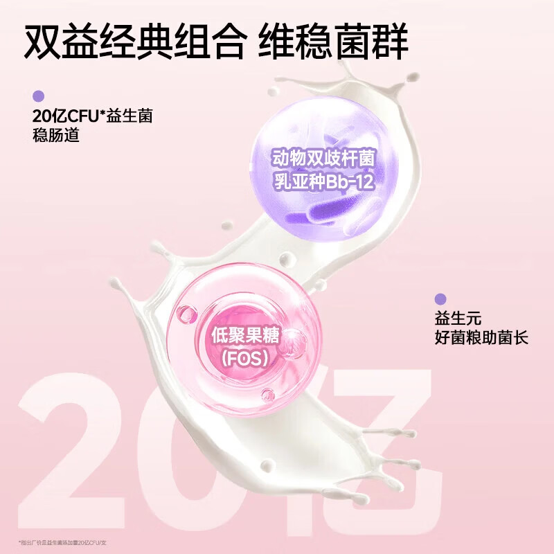 妈咪爱小恐龙益生菌+乳铁蛋白高含量免疫球蛋白 乳铁 3g*30袋