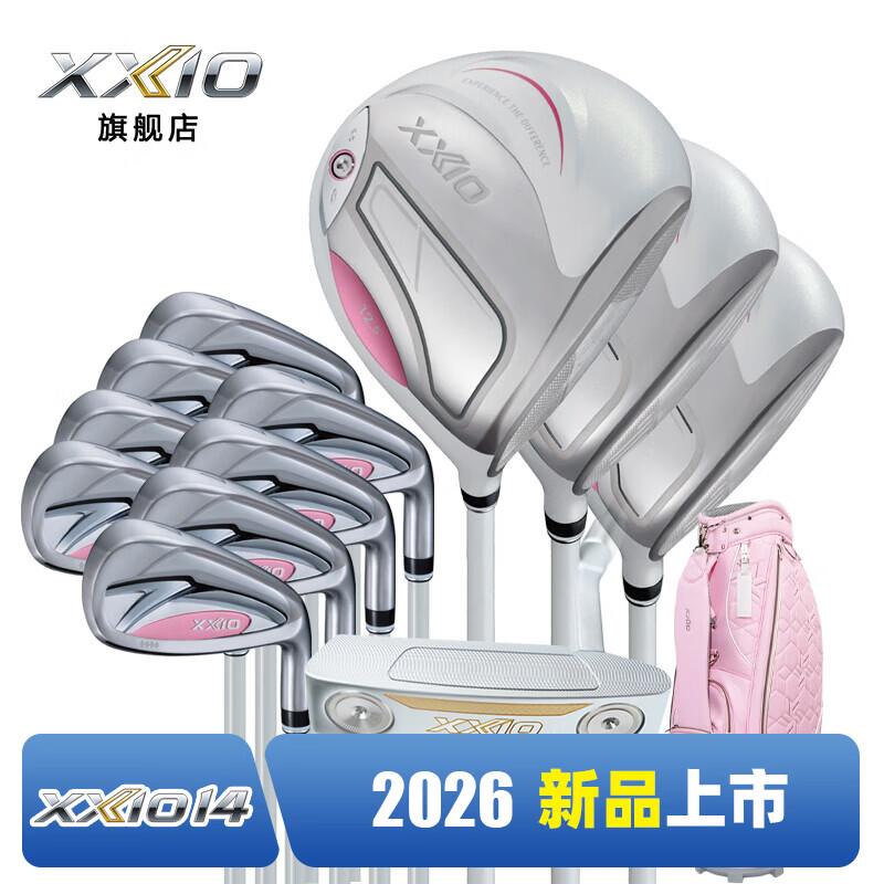 XXIO高尔夫球杆套杆女士26新款MP1400轻量化XX10碳素全套golf球杆 白粉色全套(3木8铁1推1球包)