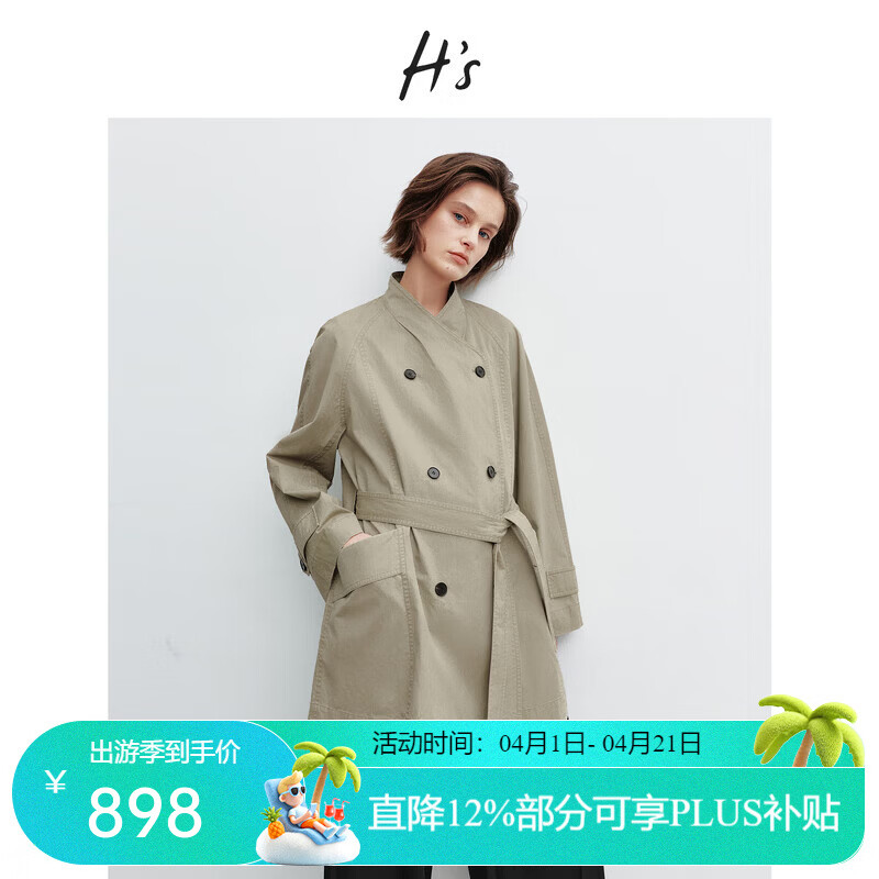 H's绿卡其系带风衣女26年春季新款高级设计感多穿领H型廓形短外套 绿卡其 S