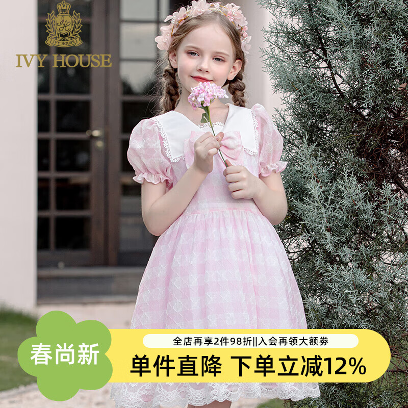 IVY HOUSE常春藤童装女童Lolita公主裙夏季新款  甜美气质淑女连衣裙亲子装 粉红色 165cm(165/88A)