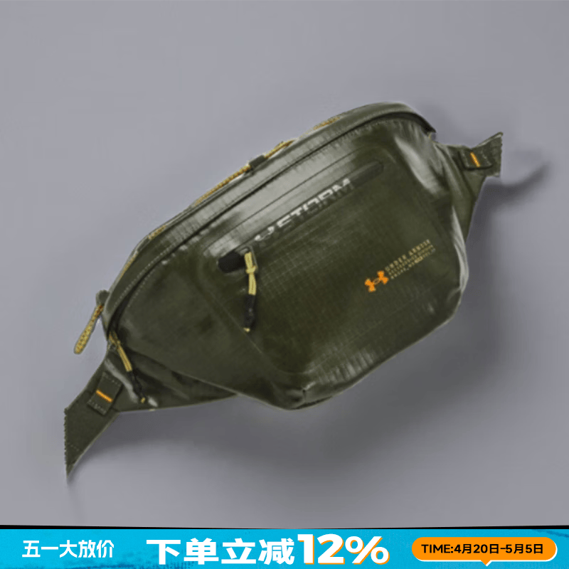安德玛(Under Armour)男包女包 26春季新款运动包跑步训练骑行腰包休闲斜挎单肩包 1376463-390/有夹层/约5L 均码