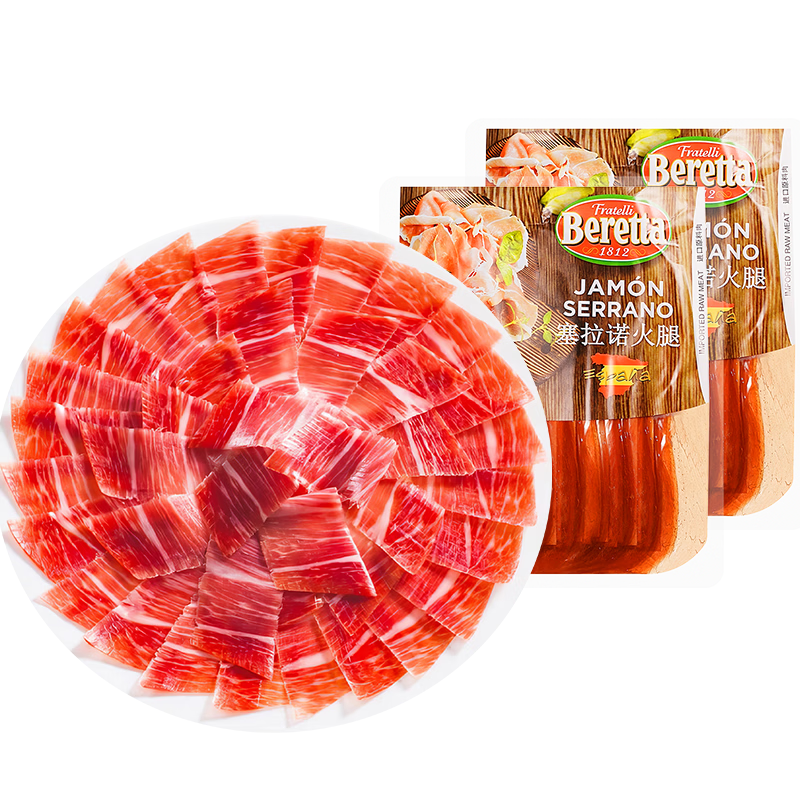 FRATELLI BERETTA百乐得进口西班牙塞拉诺火腿片500g 后腿早餐即食食品 源头直发