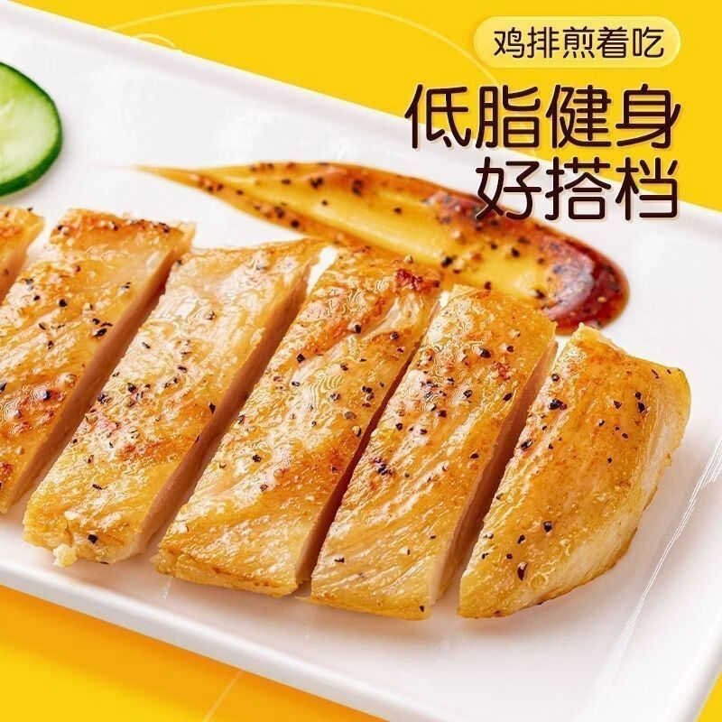 圣农脆皮炸鸡香煎鸡排鸡块鸡米花掌中宝鸡翅套餐 空气炸锅半成品食材 【香煎鸡排套餐2】240g*7包 共21片