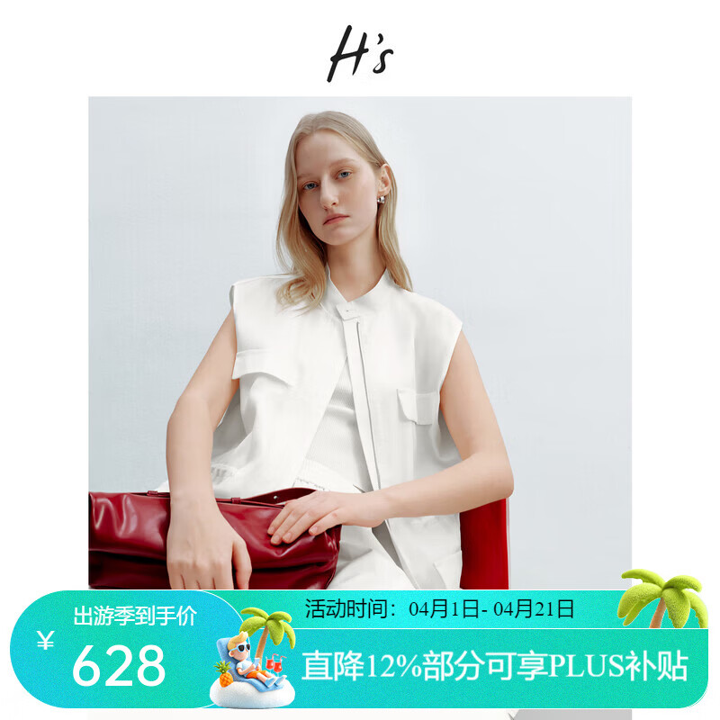 H's【莱赛尔】白色工装风马夹女26夏季新款高级感直筒宽松马甲背心 本白 L
