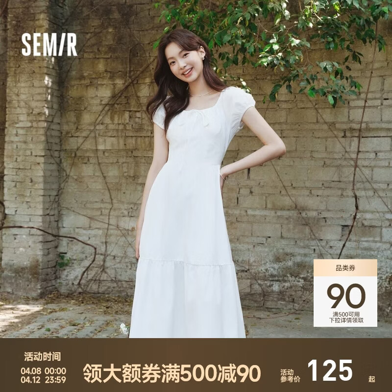 森马（Semir）连衣裙女白月光气质温柔夏季2025新款蝴蝶结优雅U领长裙初恋 本白10102 M 160/84A