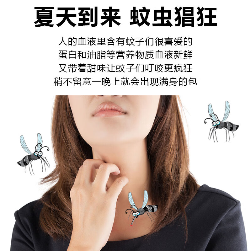 车载驱蚊神器驱蚊香薰车内杀虫剂无毒母婴可用汽车内驱蚊除虫香包 3袋【买2送1】全年车无虫