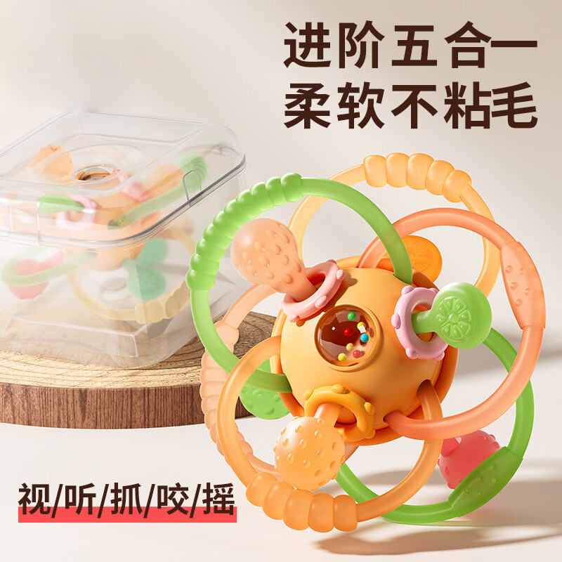 澳乐儿童曼哈顿手抓球婴儿玩具0-1岁牙胶摇铃宝宝安抚软胶新生儿礼物 曼哈顿手抓球