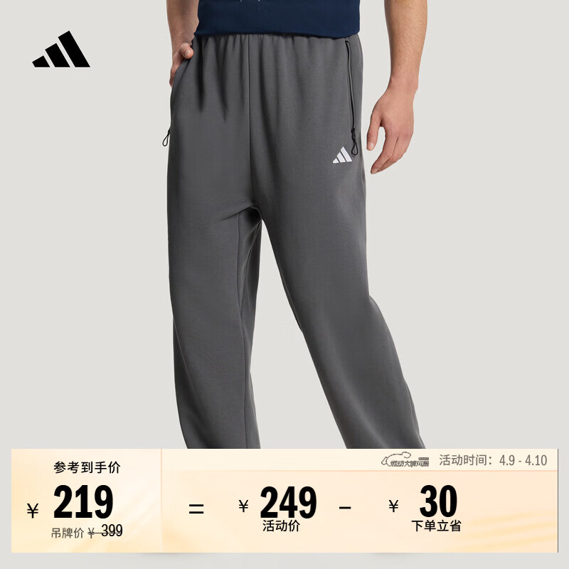 adidas休闲运动裤男装春季新款阿迪达斯官方轻运动   深灰   XS