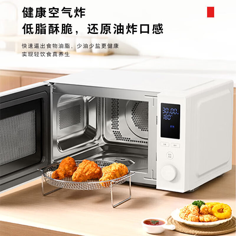 东芝(TOSHIBA)【价保618】家用微波炉烤箱一体机空气炸三合一800W变频微波 智能解冻 环绕热风烤ER-N230BW 纯白 23L