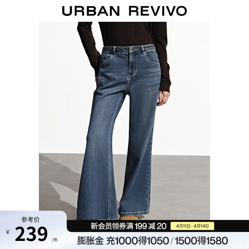 UR秋季新款女装复古丹宁水洗猫须喇叭牛仔长裤UYB850006 蓝色 25