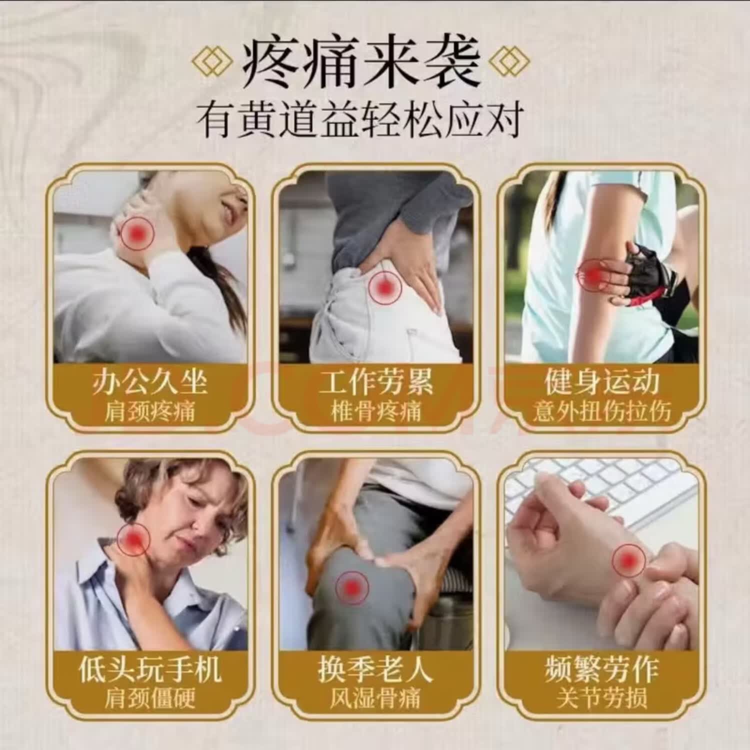 黄道益【限时特惠】香港原装正品港版50ml居家常备品牌直销现货速发 港版一瓶