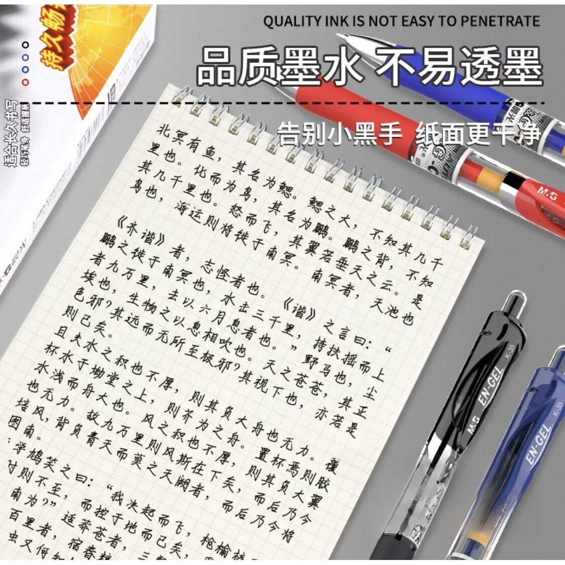 晨光K35按动中性笔考试碳素笔黑色速干顺滑初中生水笔签字笔芯0.5子弹头蓝红笔教师学生专用 黑色12支/整盒