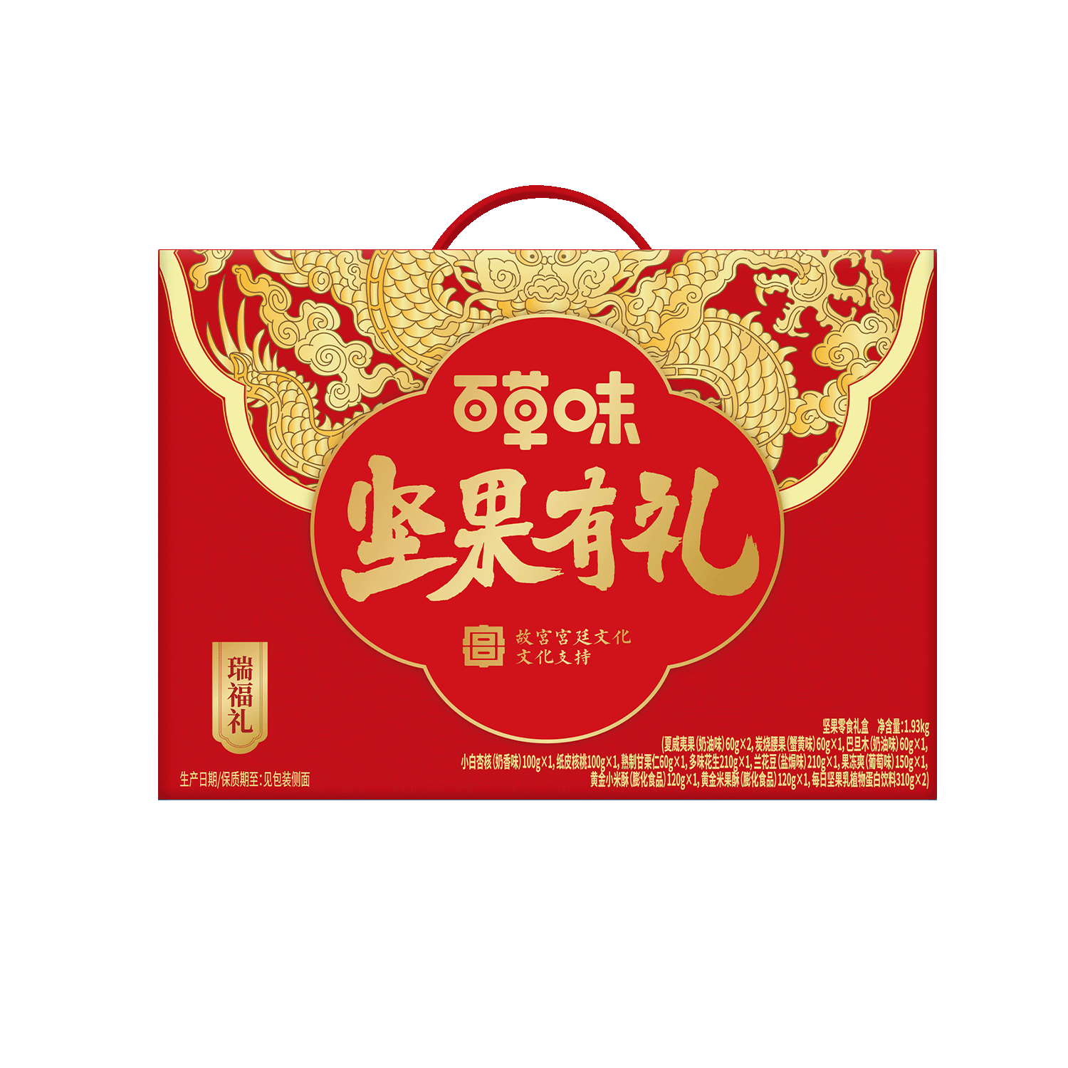 ���ڣ��ٲ�ζ ��������ɹ���� 1930g  29.9Ԫ����