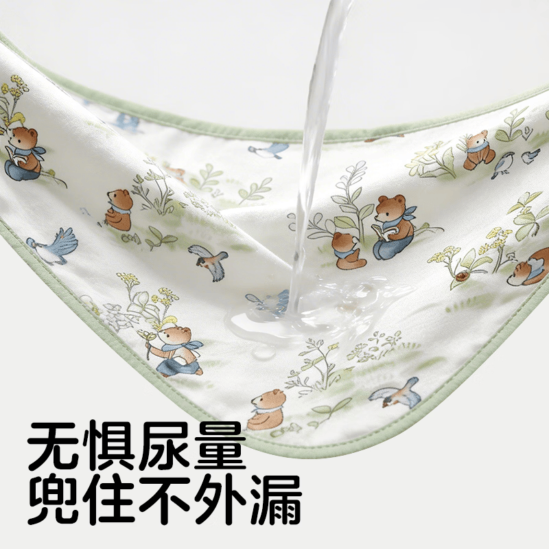可优比(KUB)婴儿隔尿垫A类竹棉可洗防水非一次性隔尿垫纱布三合一护理隔尿垫 10A抗菌-竹棉隔尿垫-花间小熊 50*70cm